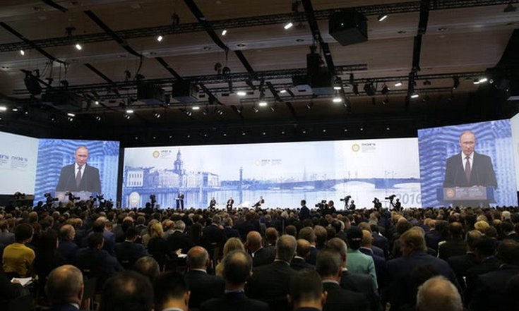 ХХ Петербургский международный экономический форум