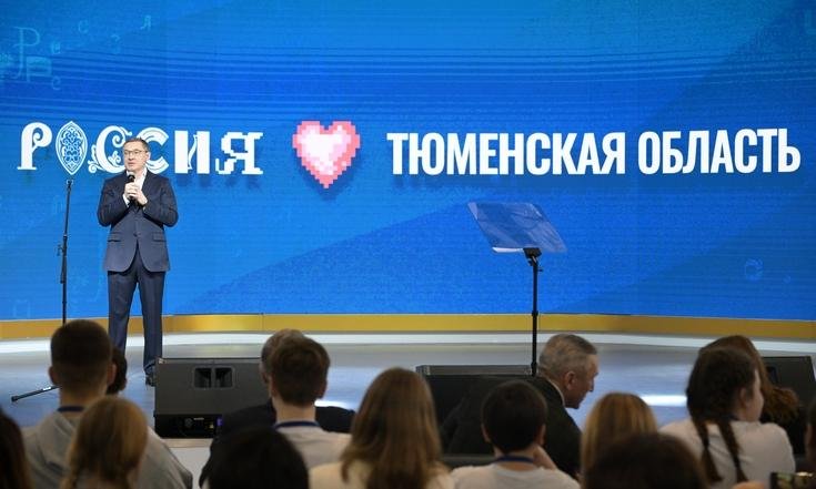 День Тюменской области на выставке Россия