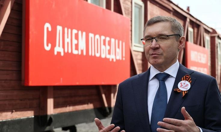 Владимир Якушев: «Память о Победе в Великой Отечественной войне нужно передавать из поколения в поколение»
