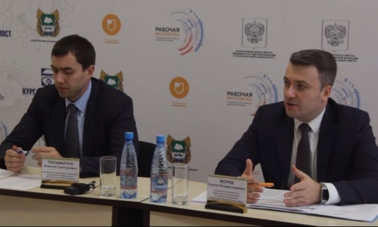 КурганМорев