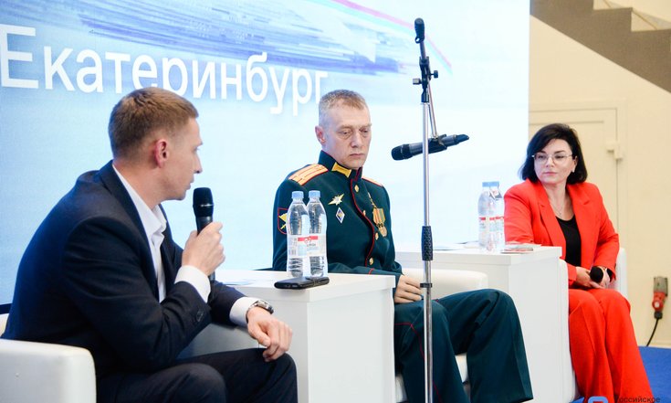 Знание.Герои