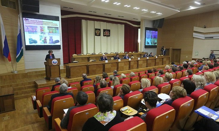 Пленарное заседание VIII Уральского конгресса по здоровому образу жизни