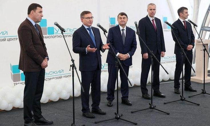 Владимир Якушев: «Открытие ТЛЦ – знаковое событие как для УрФО, так и для России»