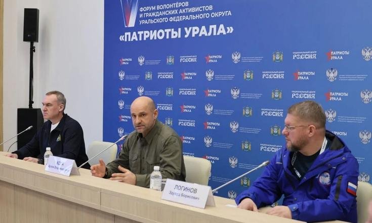 Совещание по развитию проекта «Доброслужащий» в УрФО