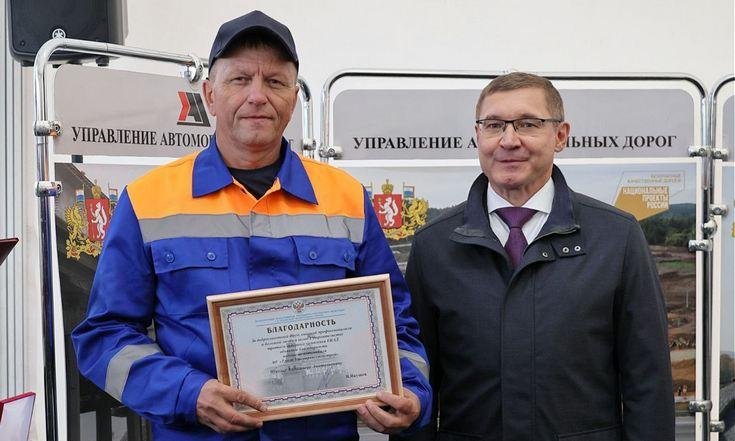 Открытие Екатеринбургской кольцевой автодороги