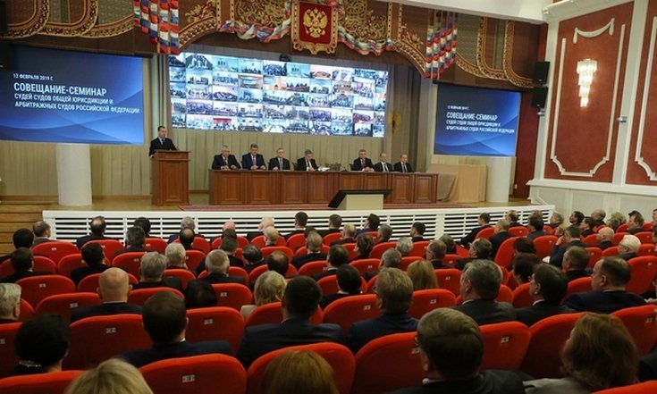 Николай Цуканов принял участие в совещании-семинаре судей судов общей юрисдикции и арбитражных судов России