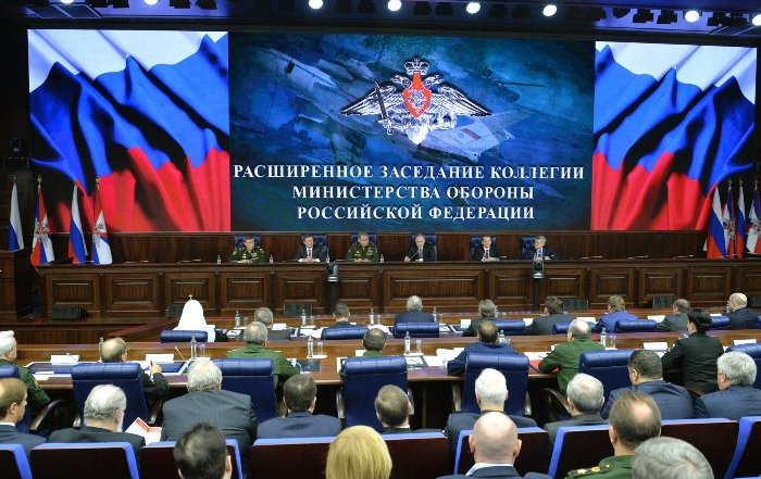Ежегодное расширенное заседание коллегии Министерства обороны России