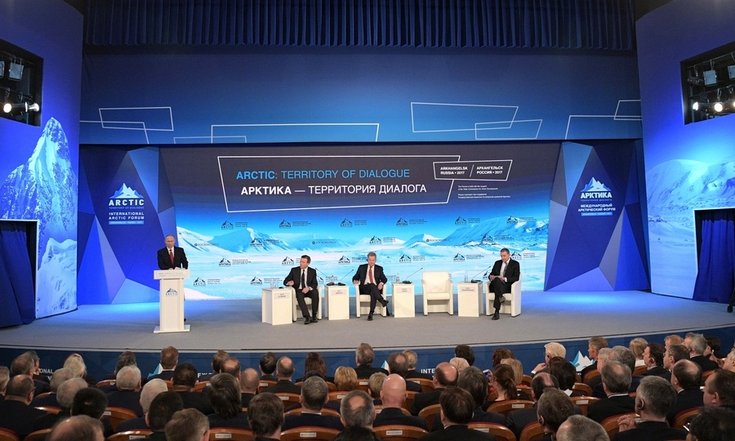 Форум "Акртика - территория диалога"