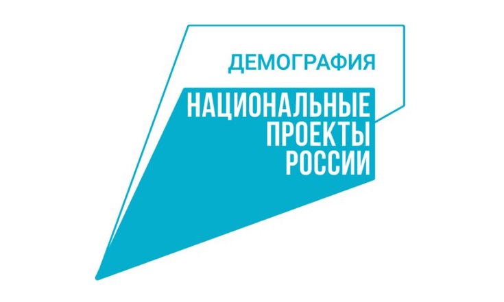 Нацпроект «Демография» помогает участникам СВО трудоустроиться