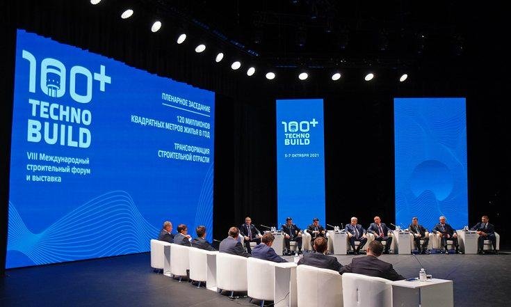 Владимир Якушев: «Мы должны получать не квадратные метры, а современные микрорайоны с развитой инфраструктурой»