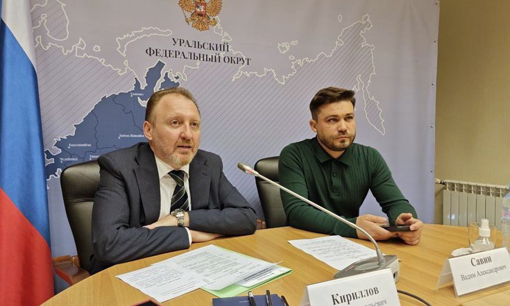Встреча с проректорами екатеринбургских вузов