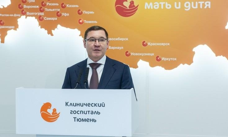 Владимир Якушев: «У государственно-частного партнёрства в сфере здравоохранения - огромный потенциал»