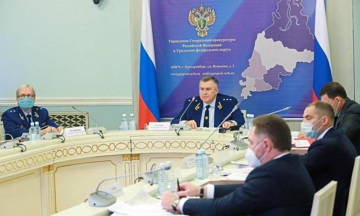 Межведомственное совещание по вопросам охраны окружающей среды в Курганской, Свердловской и Челябинской областях