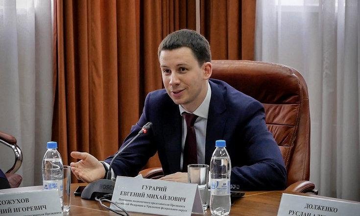 Поздравление победителей конкурса «Команда Урала – 2020»