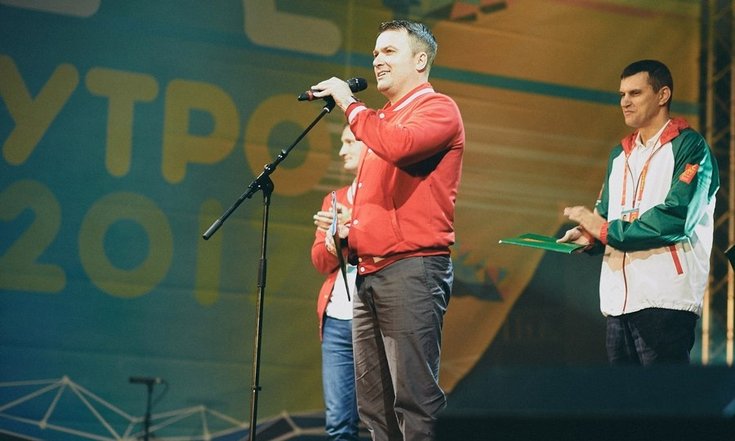 Открытие форума молодежи Уральского федерального округа «УТРО-2017»