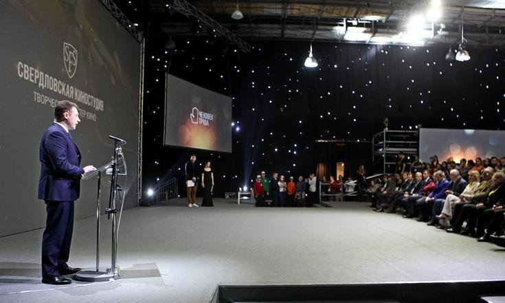 III Фестиваль кино и интернет-контента «Человек труда»