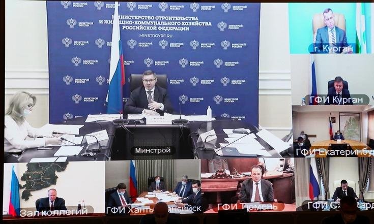 Совещание по реализации национального проекта «Жилье и городская среда» в Уральском федеральном округе