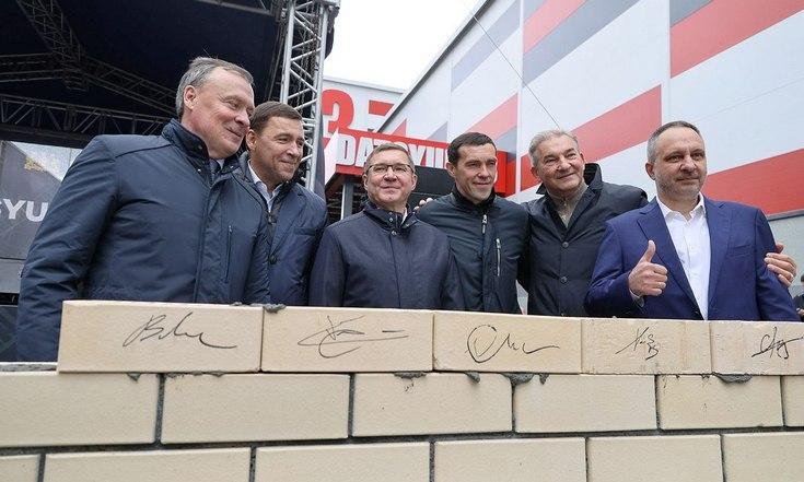 В Екатеринбурге началось строительство второй очереди ледового комплекса «Дацюк Арена