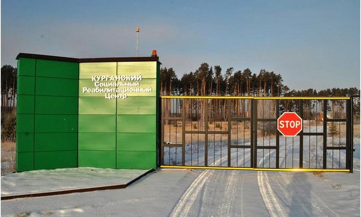 О привлечении некоммерческих организаций к работе по реабилитации наркозависимых