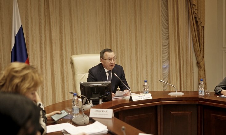 Cовещание по вопросам формирования региональных бюджетов