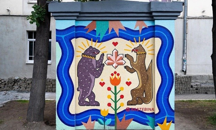 В центре Екатеринбурга появился мозаичный герб города