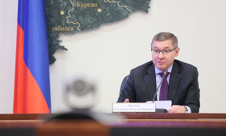 Якушев
