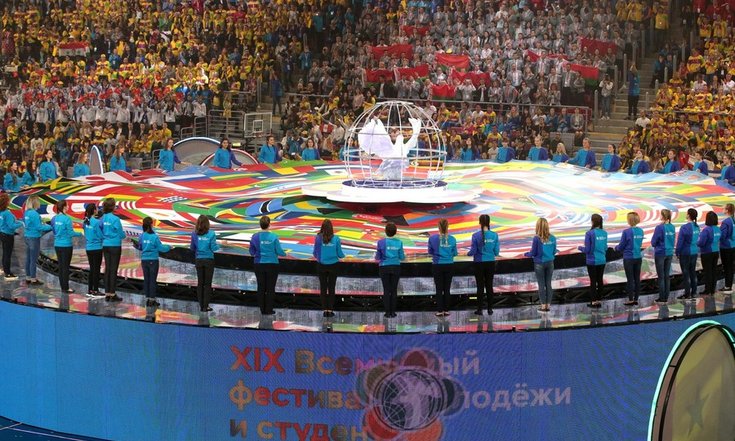 Открытие XIX Всемирного фестиваля молодёжи и студентов