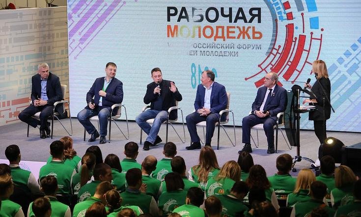 Игорь Холманских встретился с участниками VI Всероссийского форума рабочей молодежи