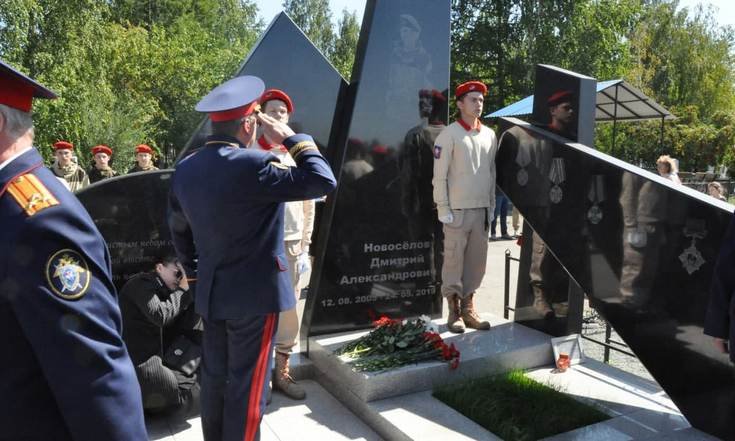 В Копейске открыли памятник Диме Новоселову