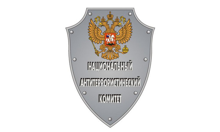НАК лого