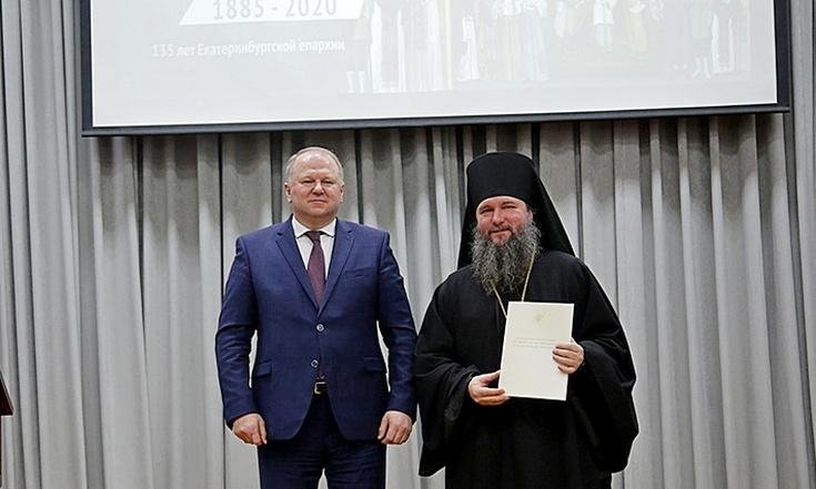 Николай Цуканов принял участие в торжественной церемонии, посвященной 135-летию со дня образования Екатеринбургской епархии