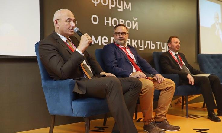 В Челябинске стартовал форум о новой медиакультуре «Мед»