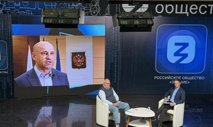 Онлайн-встреча форума «Патриоты Урала», посвящённая Дню России