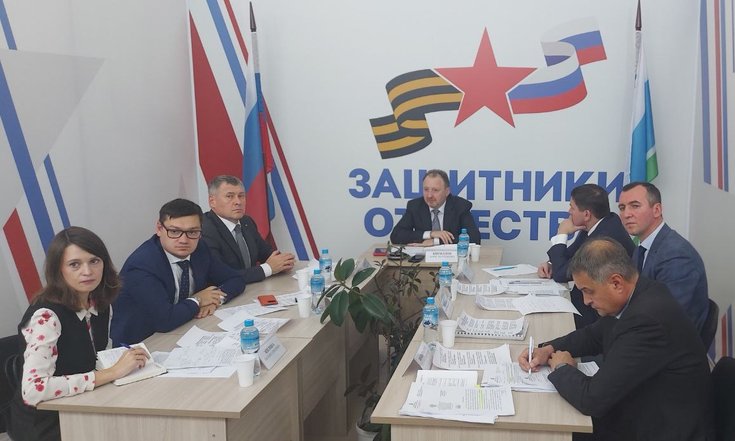 Совещание с руководителями филиалов фонда «Защитники Отечества» в УрФО