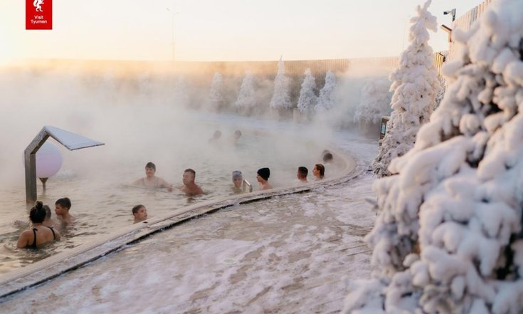 Тюмень