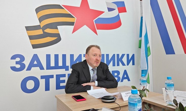 Совещание с руководителями филиалов фонда «Защитники Отечества» в УрФО