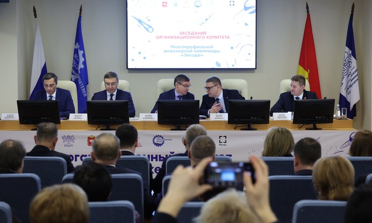 Оргкомитет Звезда Фальков