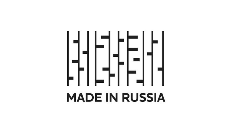 Всероссийское движение в поддержку отечественных брендов «Сделано в России»