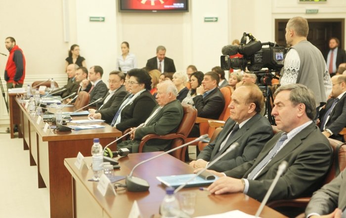 Гражданский диалог