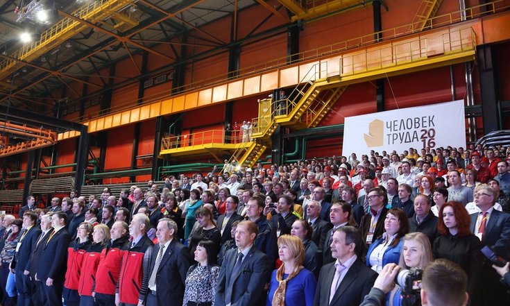 Фестиваль "Человек труда"