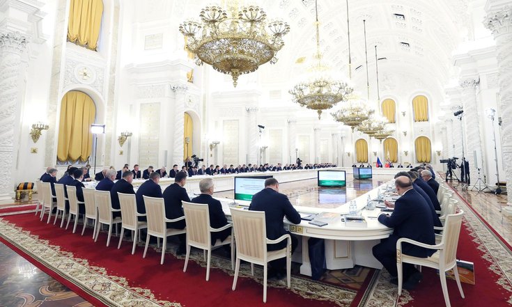 Госсовет