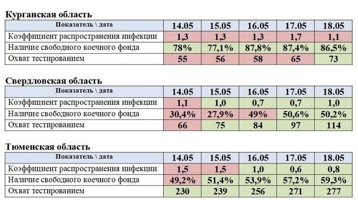 Выход_180520_1