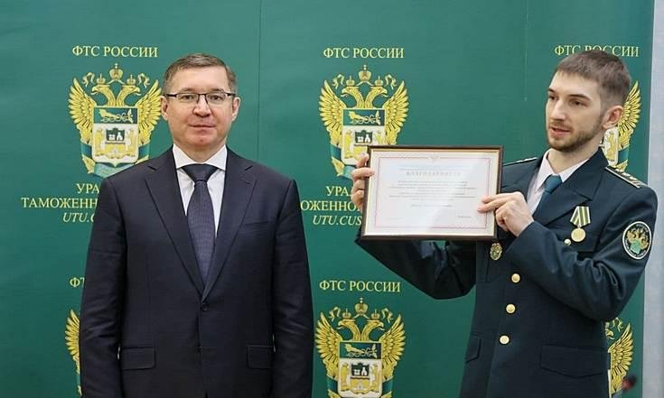Уральское таможенное управление