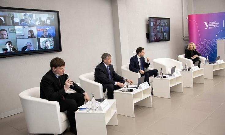 Форсайт-сессия «Искусственный интеллект и юриспруденция»