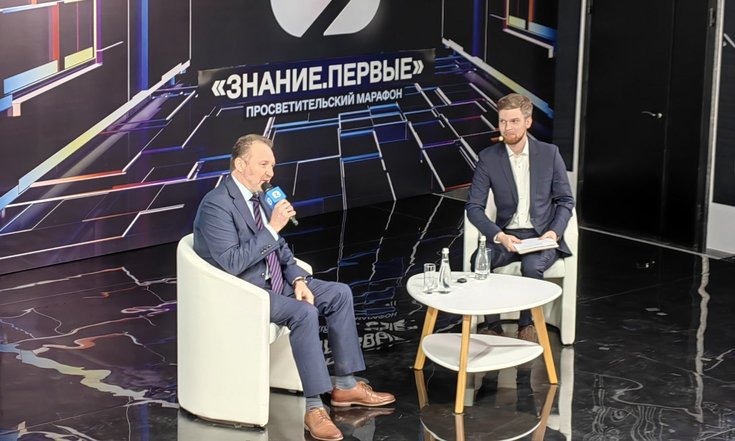 Заместитель полпреда Борис Кириллов принял участие в просветительском марафоне Российского общества «Знание»