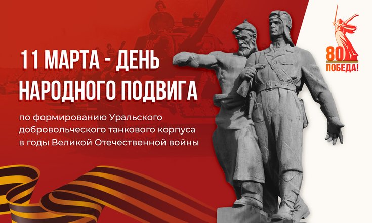 УДТК
