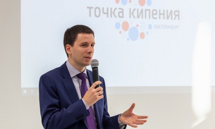 Первая международная Научно-практическая конференция «Экономическая безопасность в условиях цифровой экономики: трансформация векторов и подходов»