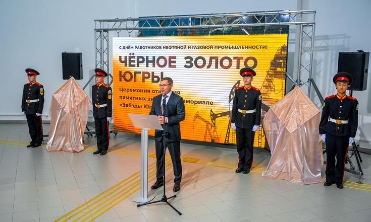 Владимир Якушев: «Память о замечательных людях должна передаваться из поколения в поколение»