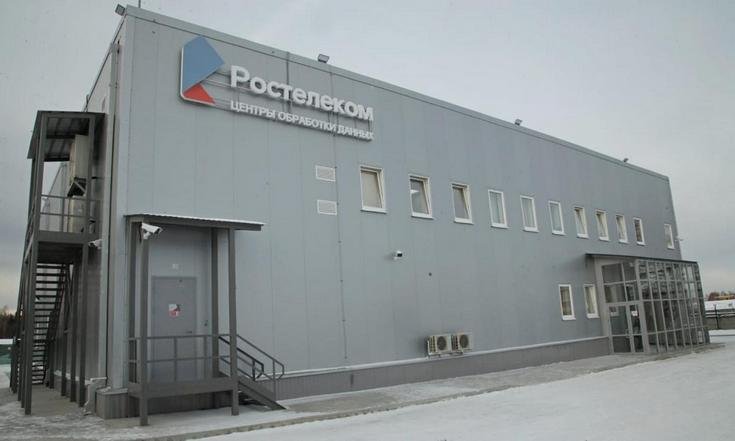 Ввод в эксплуатацию опорного центра обработки данных в Екатеринбурге