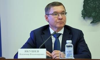 Владимир Якушев: «Нужно понимать, с каким запасом прочности мы подойдём к концу года»